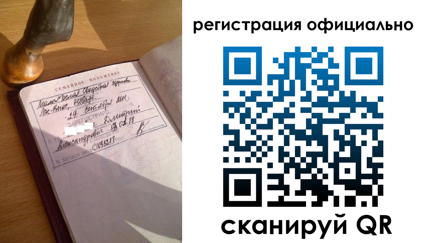 временная регистрация в Киренске