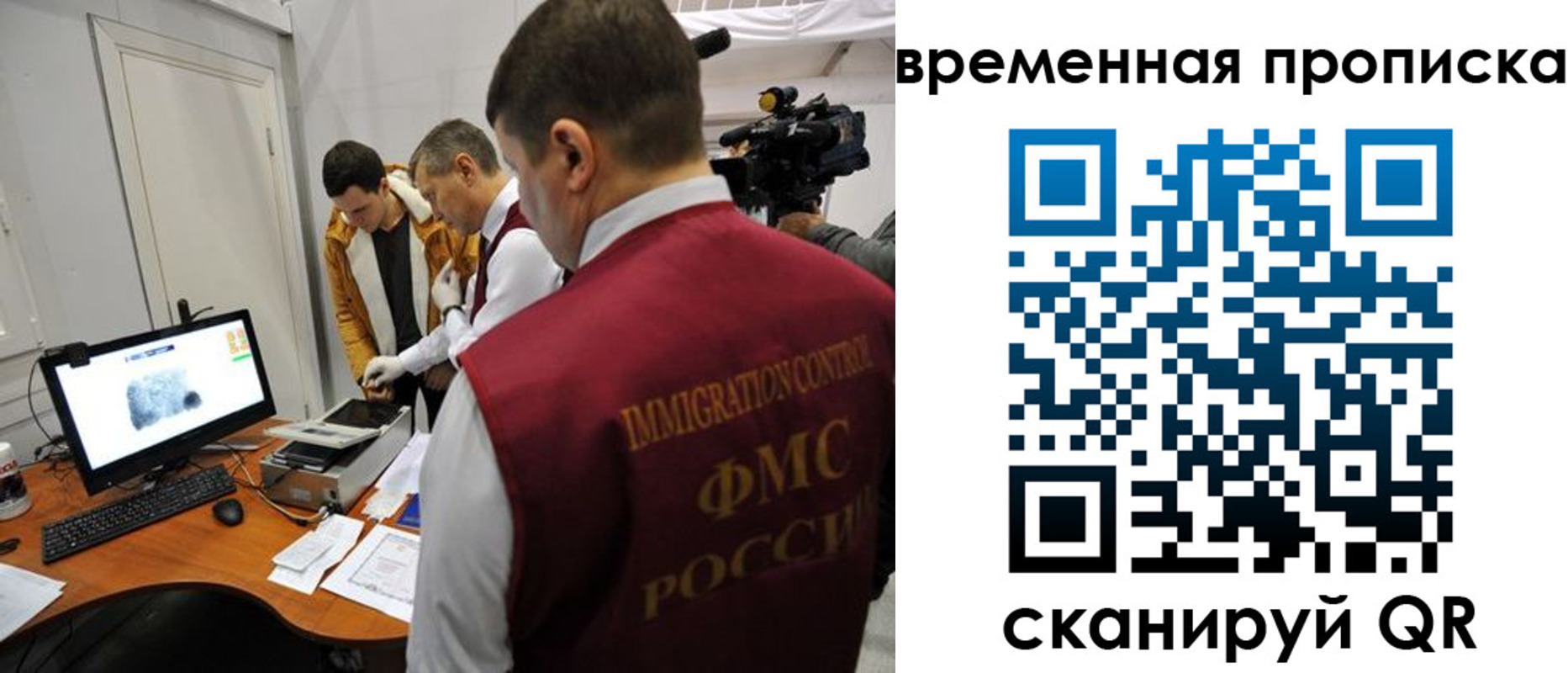 прописка поиск в Киренске