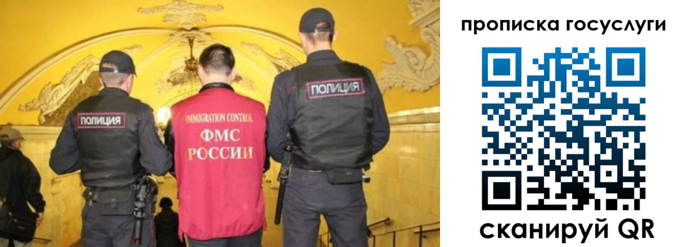 временная регистрация надежно в Киренске