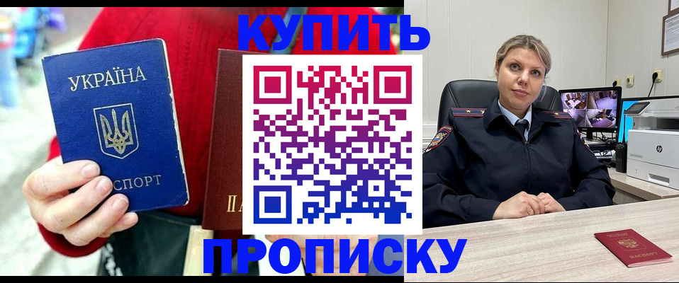 временная регистрация адрес в Киренске