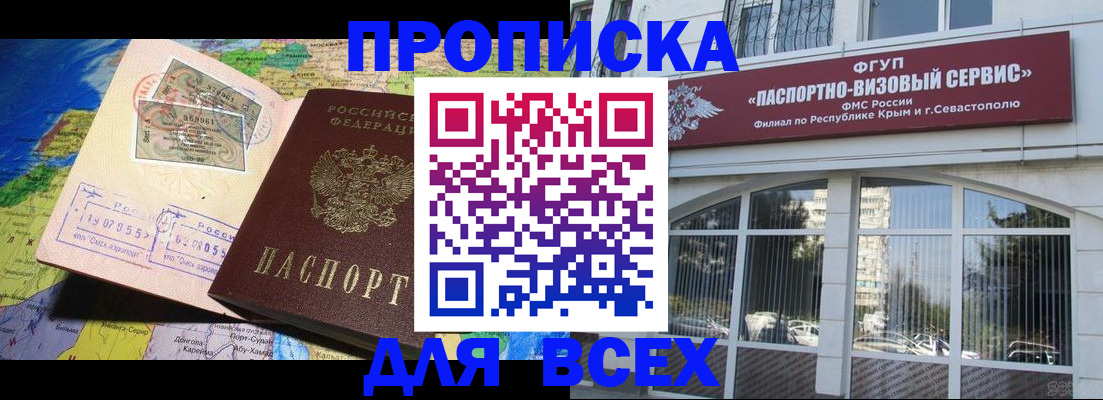 пропишу в квартире в Киренске