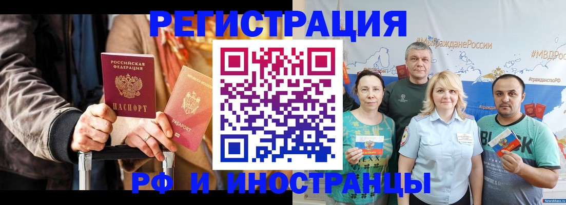 где прописаться в Киренске