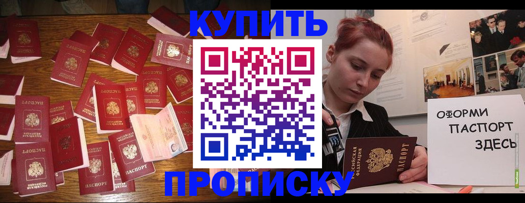 временная регистрация поиск в Киренске