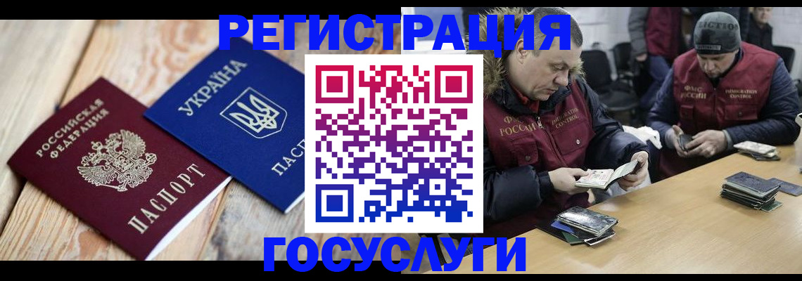 прописка 2025 в Киренске